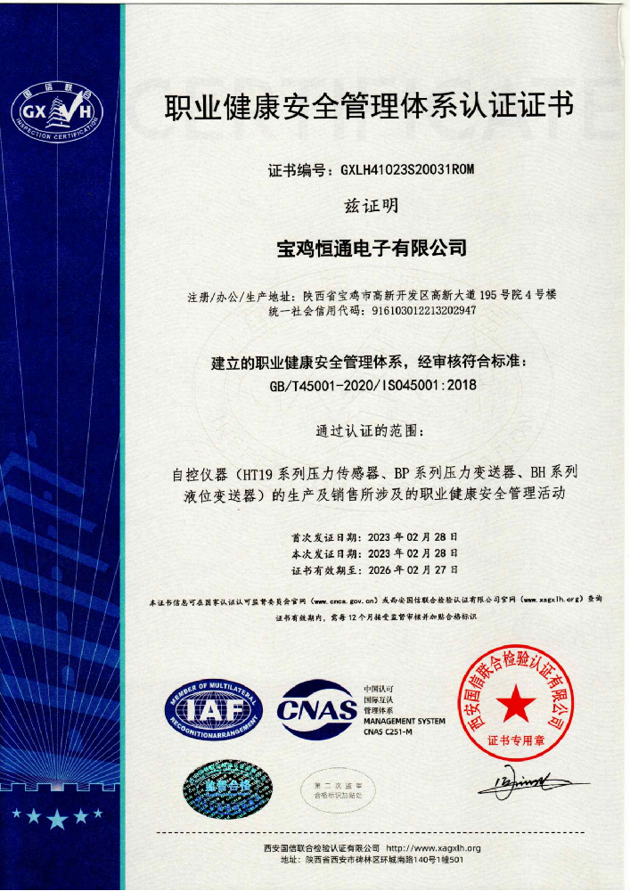 產(chǎn)品應用案例